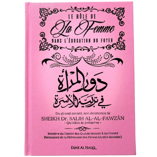 Le rôle de la femme